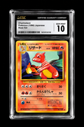 Charmeleon – Base Set (1996) Japanisch – CGC 10 Gem Mint