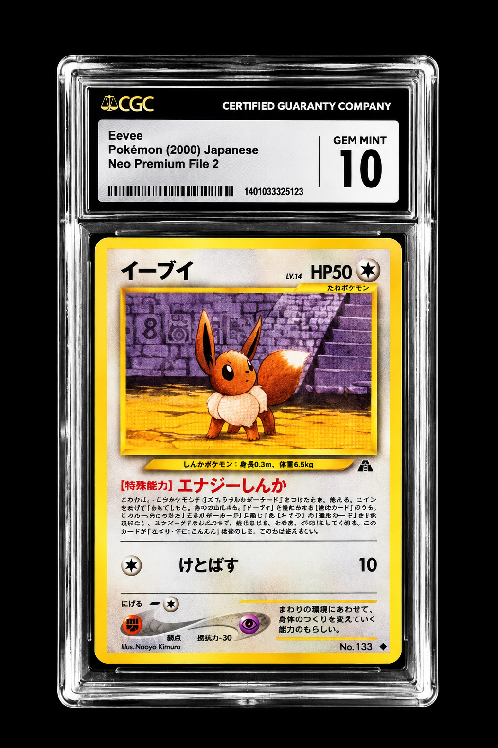 Evoli (Eevee) – Neo Premium File 2 (2000) Japanisch – CGC 10 Gem Mint