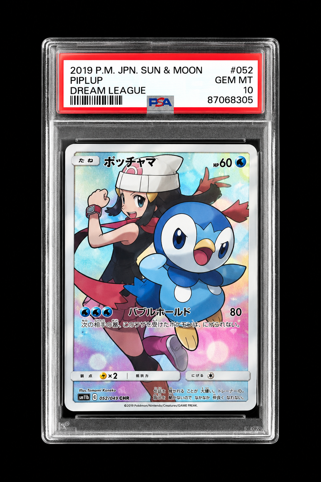 Japanische Piplup-Karte 052/049 CHR aus Dream League 2019 im PSA-10-Slab, Zertifikatsnummer 87068305