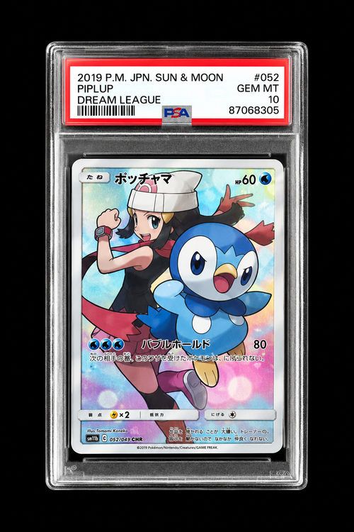 Japanische Piplup-Karte 052/049 CHR aus Dream League 2019 im PSA-10-Slab, Zertifikatsnummer 87068305