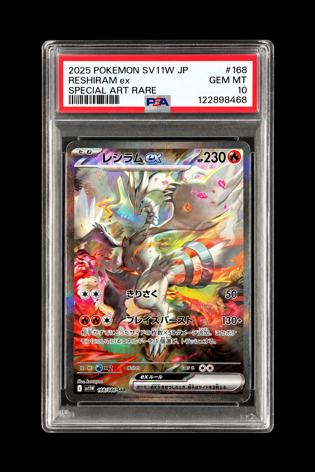 Reshiram ex #168 – Japanisch – PSA 10